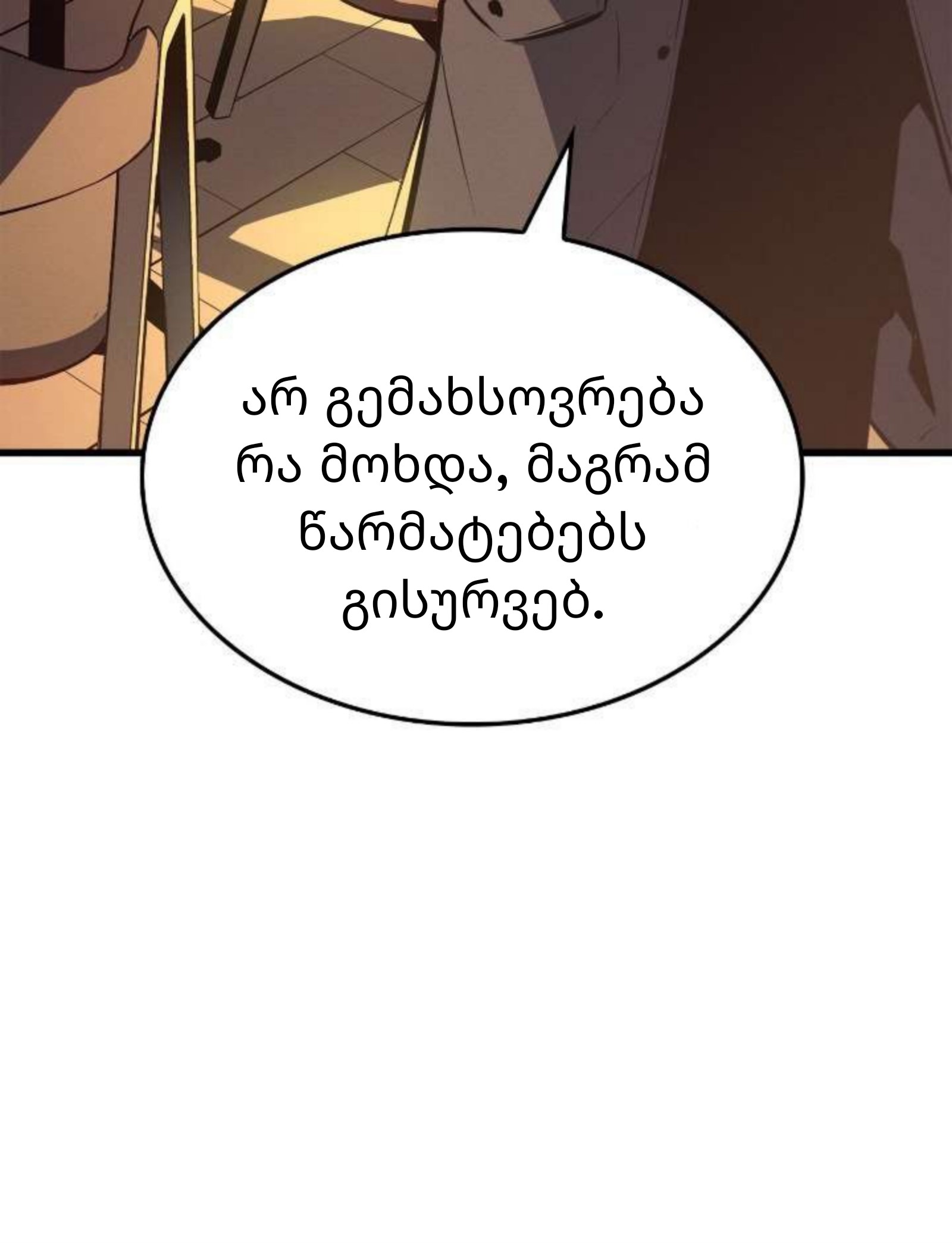 Page (20)